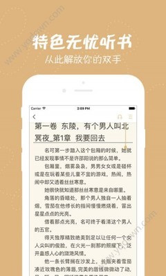 乐鱼体育app官方